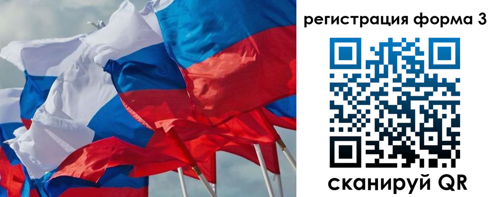 временная регистрация адрес в Глазове